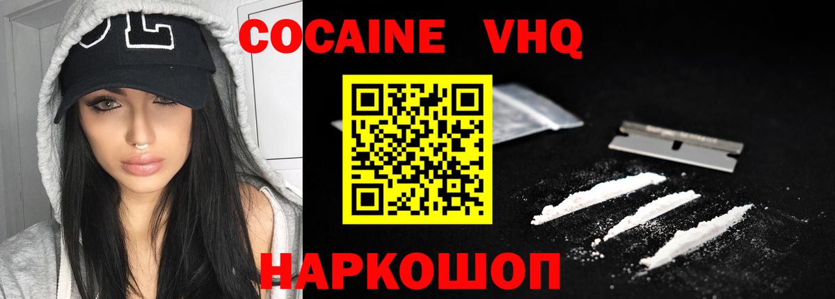 COCAIN Эквадор Мыски