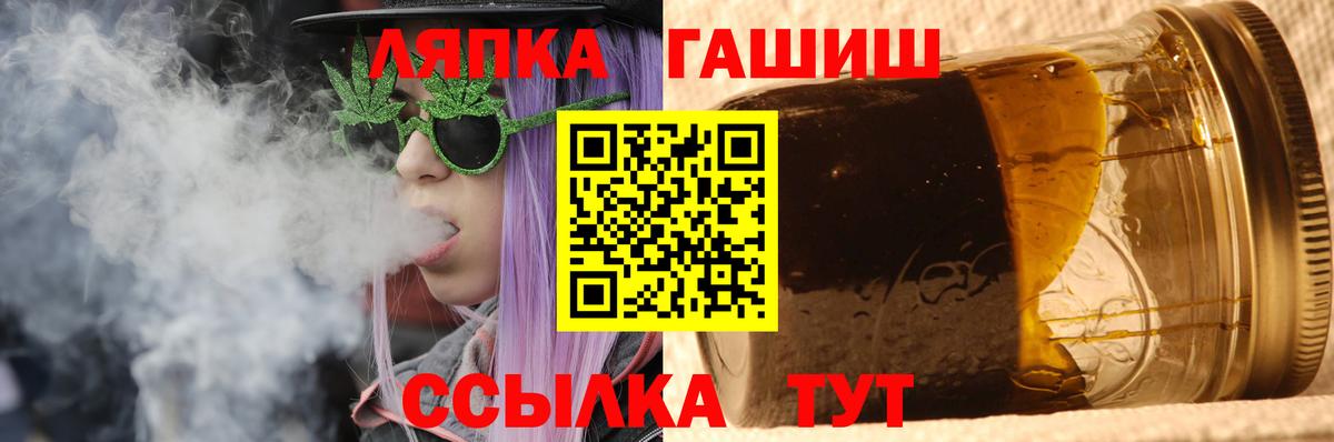 ГАШ Ice-O-Lator  ГАШ hashish  купить наркоту  Вход с VPN  Мыски 