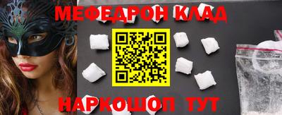 кокаин колумбия Донецк