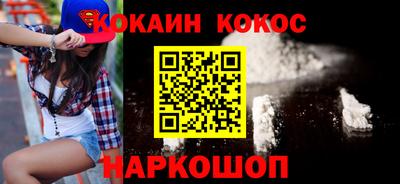 гашишное масло Донской