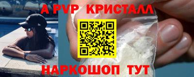 гашишное масло Донской