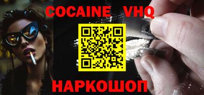 гашишное масло Донской