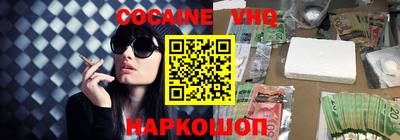 кокаин колумбия Донецк