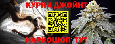 гашишное масло Донской