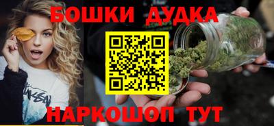 гашишное масло Донской