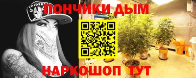гашишное масло Донской