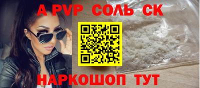 альфа пвп VHQ Дубна
