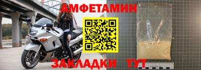 альфа пвп VHQ Дубна