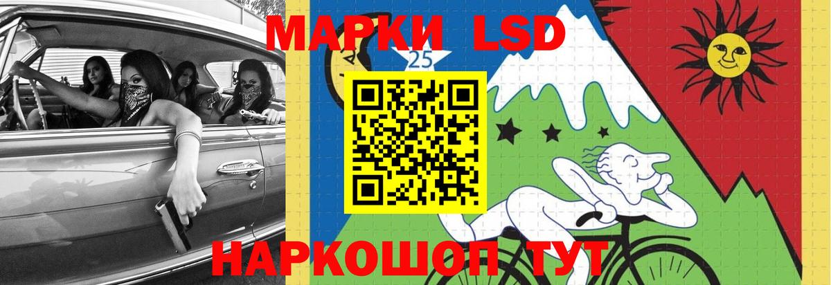 ЛСД экстази ecstasy  Вход с VPN  Мыски 