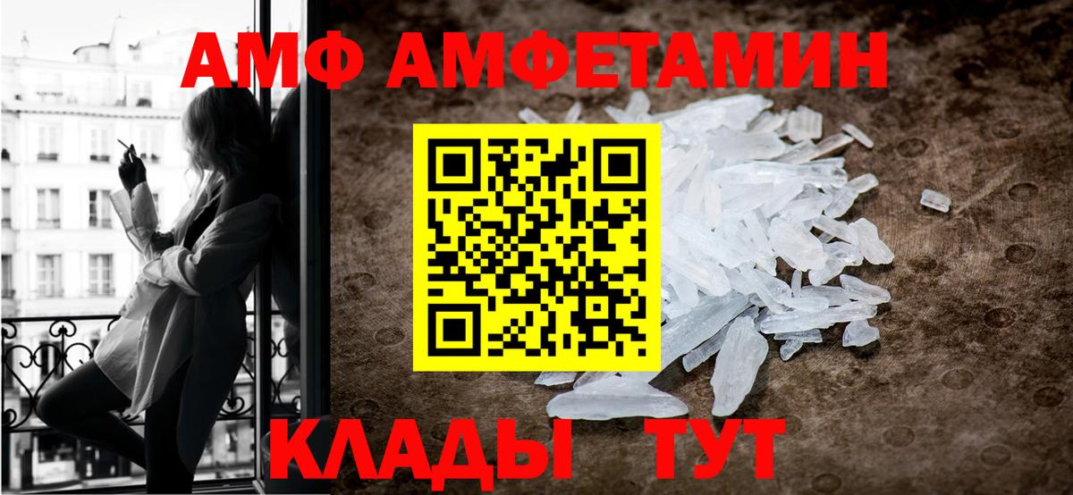 Первитин витя Мыски