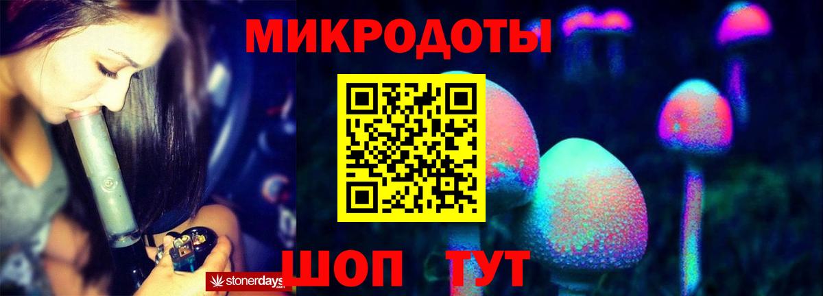 Галлюциногенные грибы Magic Shrooms  Вход с VPN  Мыски 